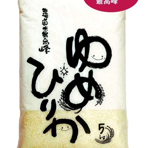 新米令和七年産ゆめぴりか5kg×2袋(10kg)