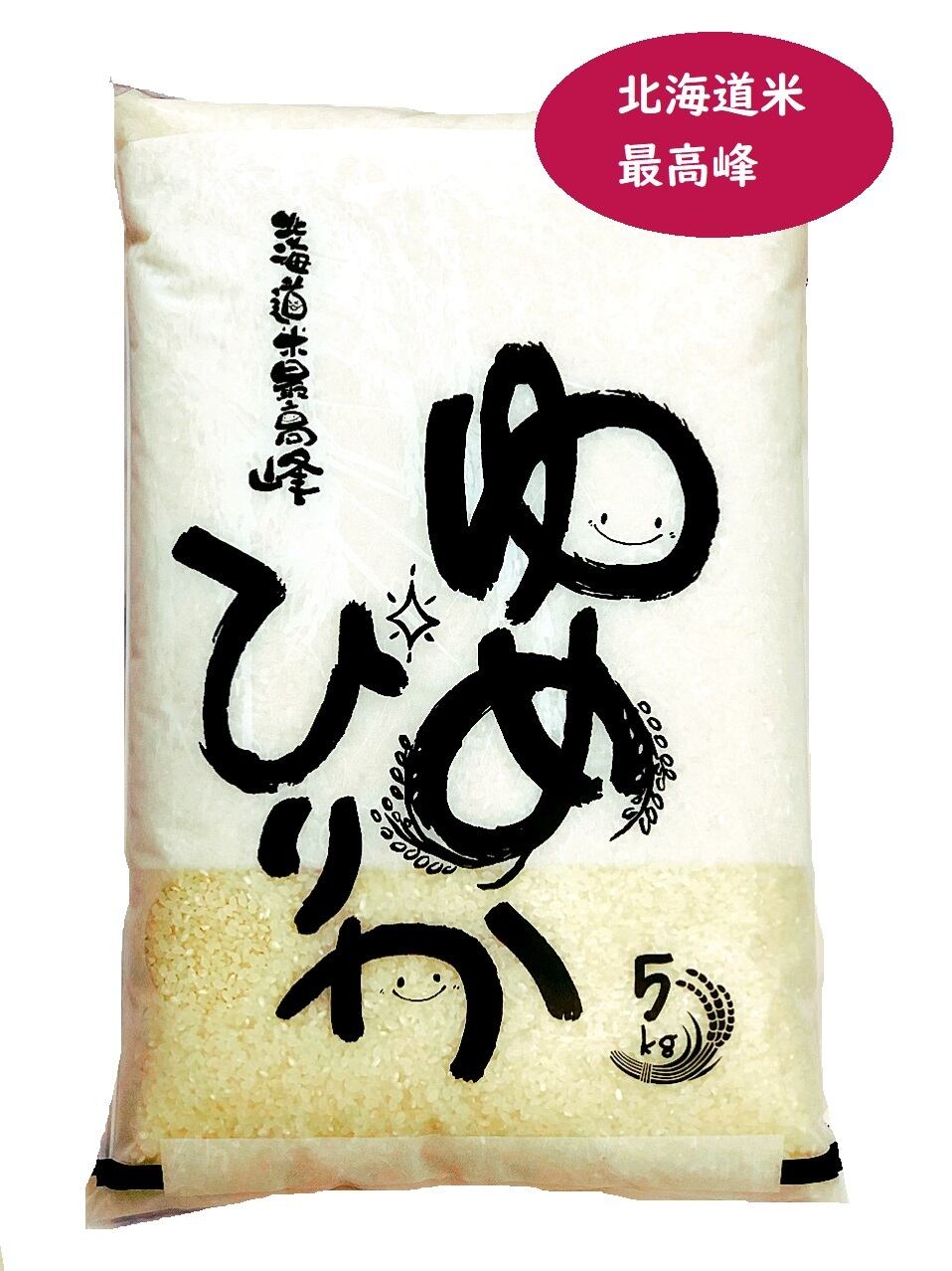 新米令和七年産ゆめぴりか5kg×2袋(10kg) ｜食楽（ショクラク）｜い