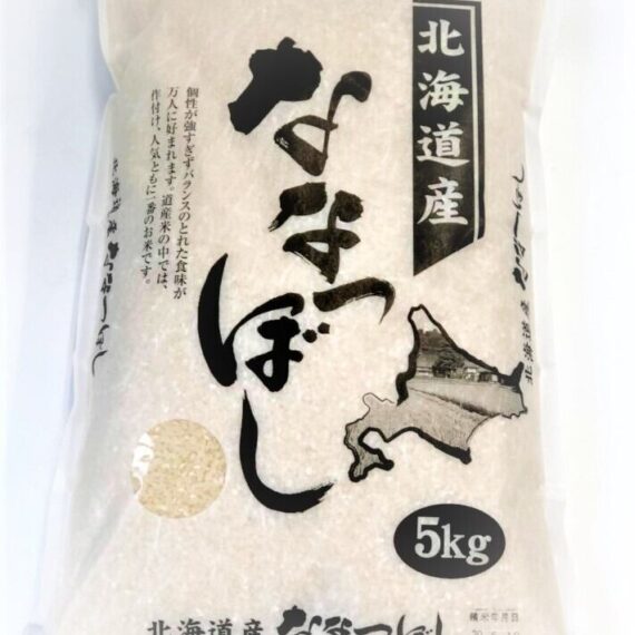 新米令和七年産ななつぼし5kg
